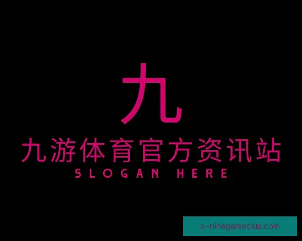 知道九游体育官方资讯站